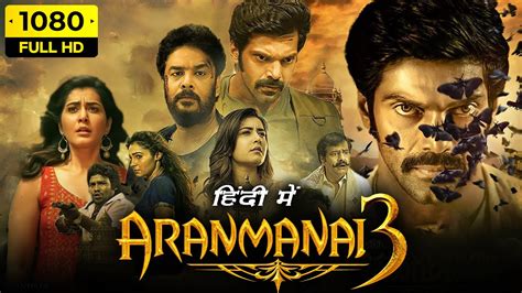 watch aranmanai 3 full movie